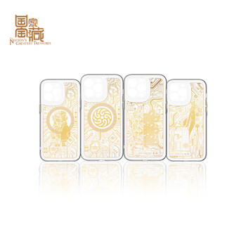 90% new mozan guangyao millennium iphone case iphone 14 pro guangyao bronze bird apple mobile phone case