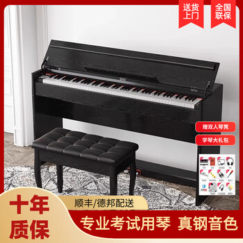 Yamaha electric piano graded heavy hammer 88 keys beginner professional grade exam level 10 home performance children's intelligent electronic piano power keyboard - lid cover wood grain black ydp-s35 collect and purchase to get a luxury gift package + double piano bench