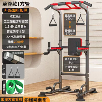 Dr. ran floor-standing horizontal bar home indoor pull-up abdominal assist belt swing fitness rack equipment trainer supreme upgraded version hanging ring + auxiliary belt