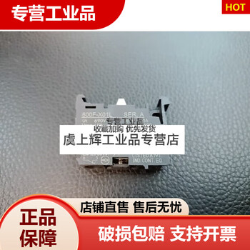 Ab rockwell emergency stop button 800fp-mt44 800fp-mt44px02 alp 800f-x01l normally closed contact 800f-x01l