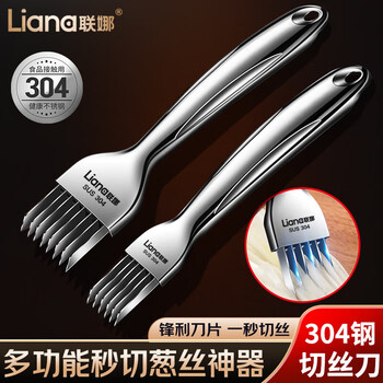 Lianna 304 stainless steel onion shredder, onion shredder, household grater, chopped green onion, multifunctional vegetable cutting, 304 shredder, small size 6 blades