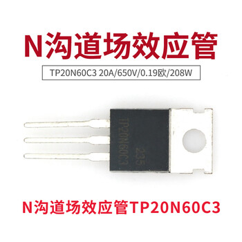 Taotimeclub n-channel field effect transistor tp20n60c3 20a/650v to-220