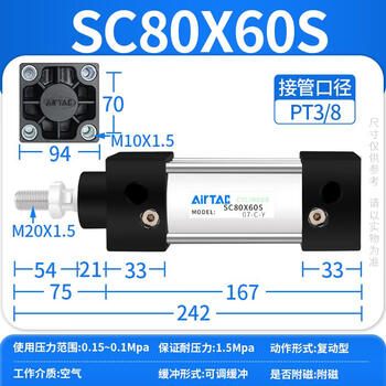 Airtac small pneumatic high thrust standard cylinder sc32x40x50x63x80x100x200x1 sc80x60s