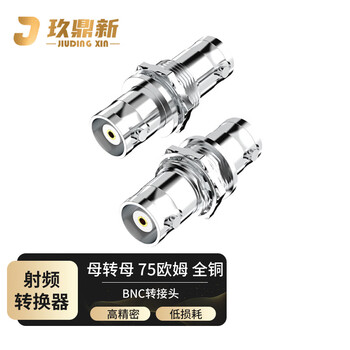 Jiudingxin bnc rf coaxial adapter sdi extension connector bnc female to female 75 ohm with nut 1 bnc-kky