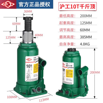 Hugong hydraulic vertical jack car 2 ton off-road tire changing tool car hand crank 3 hugong hydraulic 10t