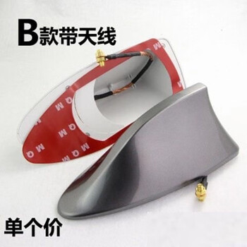 Suitable for 13-24 volkswagen new jetta santana polo polo shark fin modified radio antenna tail gray with radio antenna