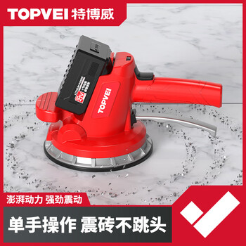 Tebowei tile tiling machine high-power tile tiling machine vibrator wall tile floor tile tiling machine paving tool tiling artifact 21v flagship model (10000 mah) one battery and one charge