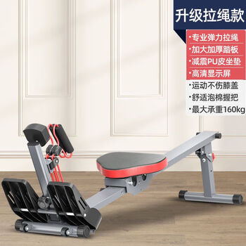 Liquid resistance hydraulic rowing machine, water resistance, wind resistance rowing machine, indoor home thickened rowing machine, weight loss fitness equipment, drawstring type, elastic drawstring + shock-absorbing cushion