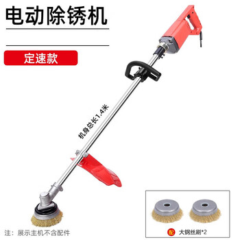 Shantou lincun electric rust remover polishing machine hand-held color steel tile rust remover cement floor concrete cement grinder fixed speed 6 wire brush without warranty
