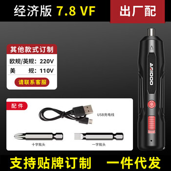 Ai ruidun electric screwdriver rechargeable household small electric screwdriver multi-functional screwdriver tool economical version factory equipped