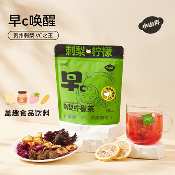 Xiaoshannong corn silk, wolfberry, mulberry leaf, red bean and barley health tea bag, brown sugar ginger tea for girls soaked in water, prickly pear lemon tea 1 bag/5 bags