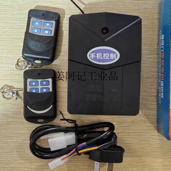 Universal tubular motor wireless controller garage door roller shutter door control box remote control receiver set of mobile phone bluetooth tubular controller (not