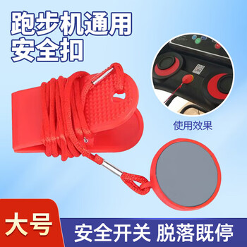 Zkhe treadmill safety buckle universal treadmill safety lock magnet safety lock magnet round sensor large/1 pack black magnetic buckle