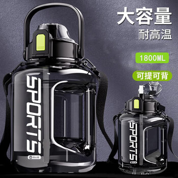 Wanjia quan water cup large large capacity 2025 new men's sports water bottle ton bucket space cup dayton bucket big belly cup sports black 1.8l