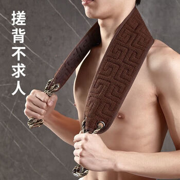 Bath towel, men's special bath and back rub artifact, powerful new mud rub artifact, long strip that does not ask anyone to wipe the back for home use, lengthened and thickened - ab style back rub towel, coffee