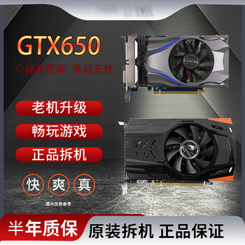 Disassembled desktop computer game independent graphics card gt610 630 650 710 730 750 light machine graphics card 5450-gt210 256-512 8 new and below moderate use vga /dp