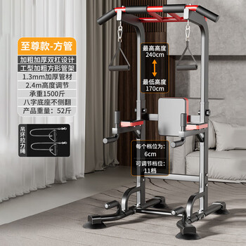 Xulin german household indoor pull-up device single and parallel bar frame single pole floor hanging bar without punching home fitness equipment square steel tube supreme model double pole design + stretch ring