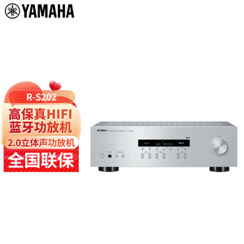 Yamaha (yamaha) r-s202 hifi power amplifier 2.0 bluetooth stereo high-fidelity fever headphone power amplifier power amplifier