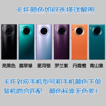 Suitable for huawei mate30 4g 5g original card tray tas-al00 an00 free original card pickup mate30 original card tray bright black