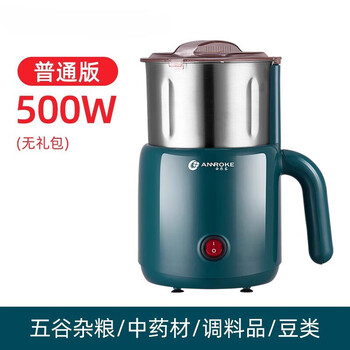 German household high-power grinder grinder ultra-fine grain grinder chinese medicine powder machine ordinary 500w without