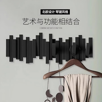 Jingyuezhai piano key clothes rack solid wood wall wall hook storage porch-free bedroom entrance coat rack imported beech walnut color 6 keys - staggered style