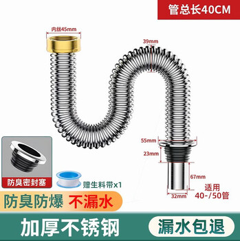 Other homes xinghui german imported kitchen thickened stainless steel sink drain pipe accessories wash basin sink drain anti-thick stainless steel 40cm drain pipe