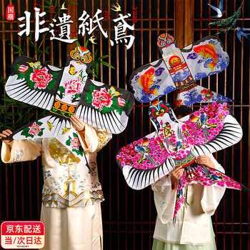 Yanxi intangible cultural heritage traditional paper kite diy kite material package painting and coloring children's hand-painted traditional sand swallow sky production finished paper kite random + 60 meters line board kite size 78*75cm