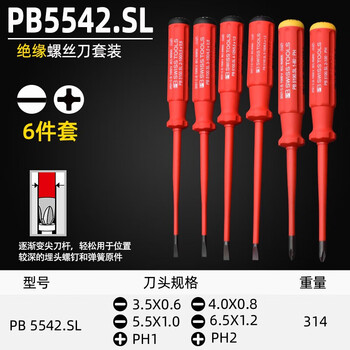 Pb swisstools swiss imported screwdriver insulated thin rod cross-shaped high voltage resistant 1000v electrician professional flat mouth screwdriver set pb 5542 sl