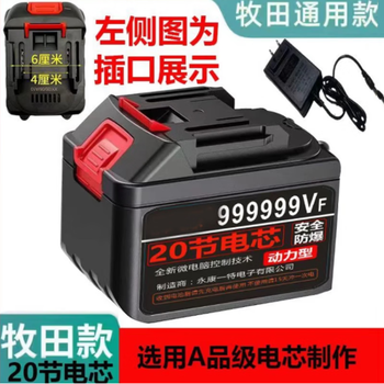 Shiya tools universal lithium battery 12v21v suitable for makita electric wrench lithium chainsaw lawn mower car wash machine gun 20 original batteries makita card slot universal model 20 batteries 680 minutes free charger