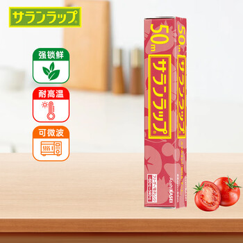 Asahi baoxian japan imported pvdc thickened cling film 22cm*50m high temperature resistant with cutter can be heated in a microwave oven
