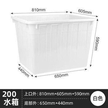 Thickened water tank turnover box rectangular large water storage bucket capacity bubble tile tank water tank clothing fish farming special box 200 water tank white