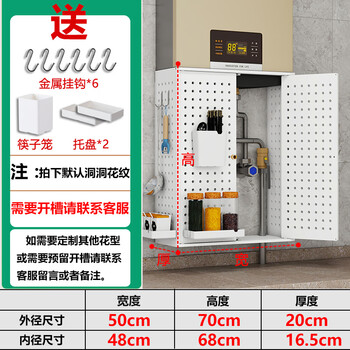 Osam water heater shield, gas pipe shield, decorative natural gas meter box shield, wall-mounted furnace hole plate, length 50, height 70, thickness 20-round hole style, free 2 storage boxes + 1 chopstick cage + 6 hooks