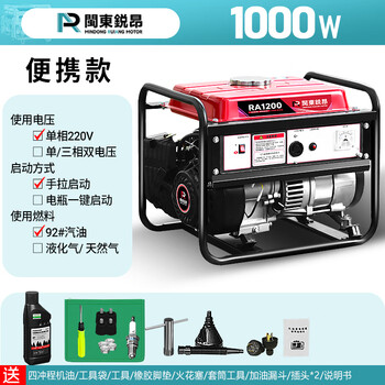 Pupan silent variable frequency gasoline generator set for camping 220v small home outdoor portable charging 1kw - open frame - single phase 220v