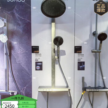 Jomoo line's next model of piano key rain storage piano key shower 36666 package installation can be turned off and stopped supercharged high-end kingpin gun gray model 36666-873/hbs-1+ installation service