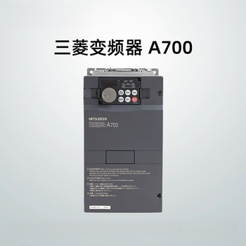Mitsubishi inverter a700 fr-a740-1.5k-cht 2.2k 5.5k 7.5k 15k 18.5 fr-a740-37k-cht