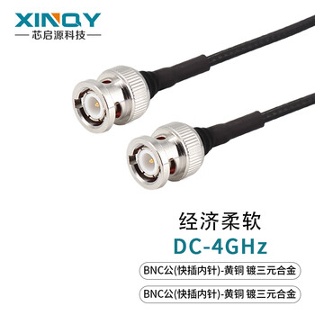 Xinqy xinqiyuan sma/bnc rf coaxial cable 6g lmr100 base station test gps antenna extension cable q9 bnc male-bnc male 2m