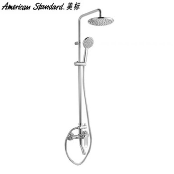 American standard bathroom ffas-9088 new modern three-way water outlet shower handheld shower home set free shipping ffas-9088