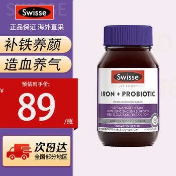 Swisse iron supplement tablets anemia and blood replenishing women and pregnant women supplement iron, vitamin c and trace elements b6 for health and good complexion australia upgraded version iron probiotics 30 tablets/bottle