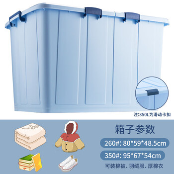 Yingle plastic storage box extra large thickened storage box plastic moving organizing box household large capacity super thickened package 260+2602 piece set pink