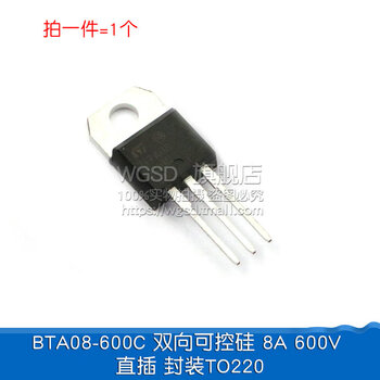 Btb16 bta16-600b bt136/bt152 bta24 single/bidirectional thyristor plug-in thyristor bta08-600c dual thyristor 8a 600v (1 piece