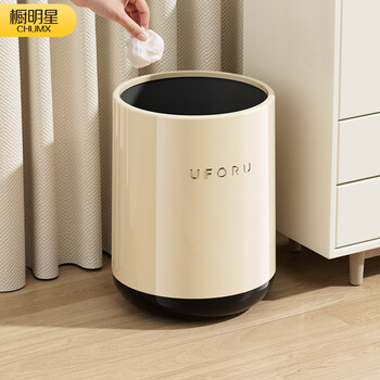 Cabinet star living room trash can household 2026 new indoor bedroom large capacity flip cover office creative light luxury high value cream white 15l - rotate open cover