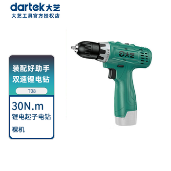 Dayi lithium electric drill two-speed charging hand drill cordless drill electric screwdriver electric screwdriver 12/16/20v t08 16v bare metal