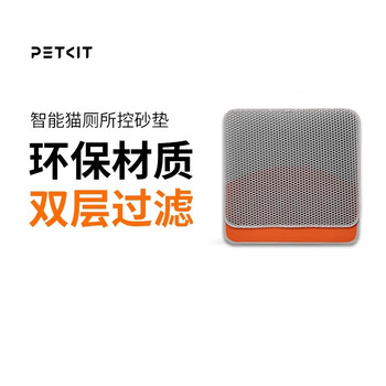 Xiaopei intelligent fully automatic cat toilet max2/max pro cat litter box deodorizing upgraded home large capacity litter control pad