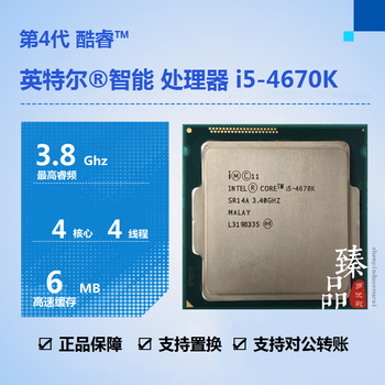 Intel core i3-4170 i5-4430 4460 4570 4590 4670 4690 4690k i7-4770 4770k 4790 4790k e3-1231 v3 processor cpu i5