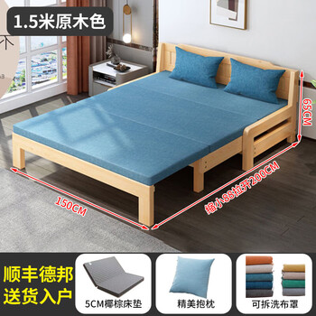Feituya solid wood sofa bed coconut palm study living room dual-purpose bed double small apartment foldable balcony multi-functional sofa bed solid wood color free coconut palm mattress + pillow length 150 free 5cm coconut palm mattress + pillow