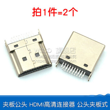 Dafuri usb female connector male type-c interface square charging port mobile phone micro connector socket and table connector plywood male hdmi high-definition connector (2 pcs