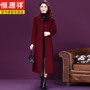 Hengyuan xiangxi mother-in-law wedding banquet outfit high-end double-sided wool fleece coat for women 2025 new wedding mother dress woolen outer burgundy 2xl recommended 120-130 catties