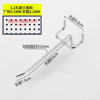 Musong hole board tool hanging wall panel storage rack stainless steel storage hole board work station wall hanging hardware storage display hanging board hook 10cm-3.2mm wire diameter - 20 pieces default