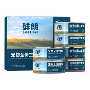 Xianlang canned cat staple food, canned fresh meat, grain-free, hypoallergenic, full-price wet food can, non-snacks for cats, full-price staple food can - random flavor 100g*2 cans