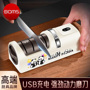 Bomans rechargeable electric knife sharpener multifunctional small whetstone tool household kitchen knife fully automatic knife sharpener rechargeable-three-speed electric knife sharpener (white)